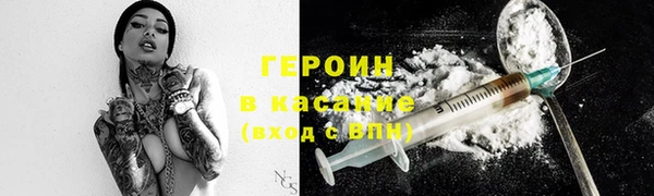 меф Верхний Тагил