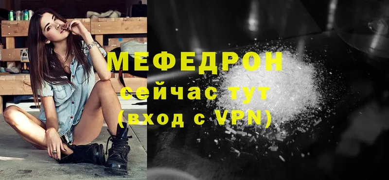 МЯУ-МЯУ VHQ  ОМГ ОМГ ссылка  Неман 